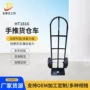 手推两轮ht1816老虎车