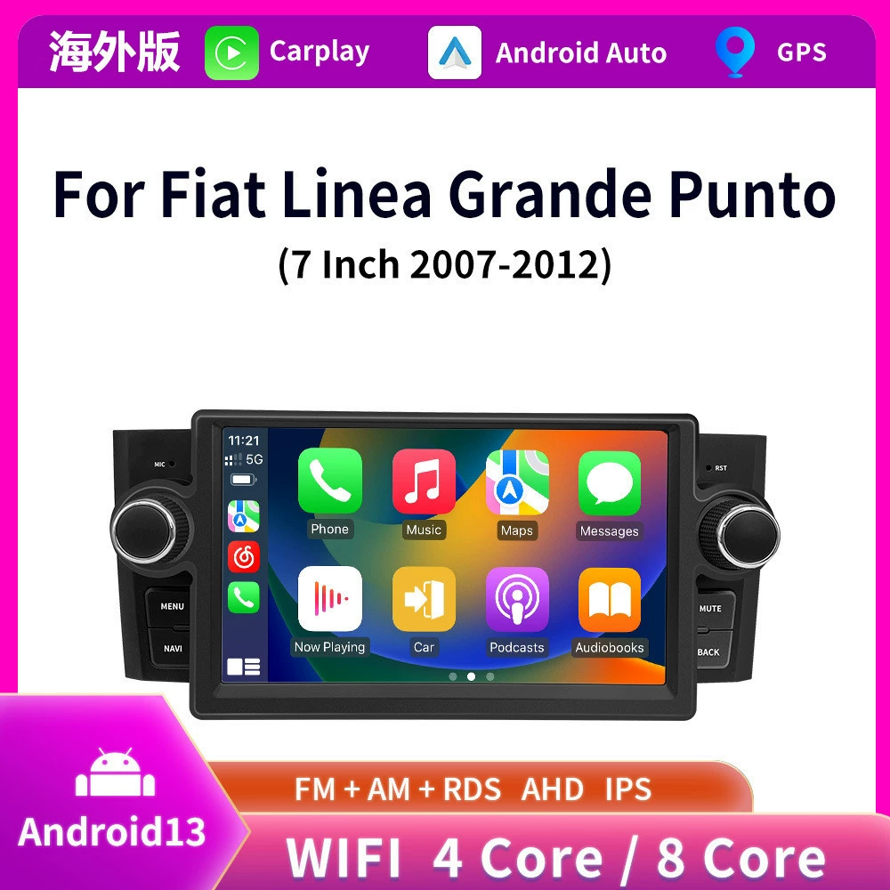 Подходит для Fiat Lengya 2007-2012 Android-навигация «всё в одном» 7-дюймовый окта‑ядро 4+64GB с встроенным CarPlay