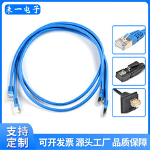 超五类网线光纤跳线网络线CAT5E网络宽带线路由器线连接器RJ45