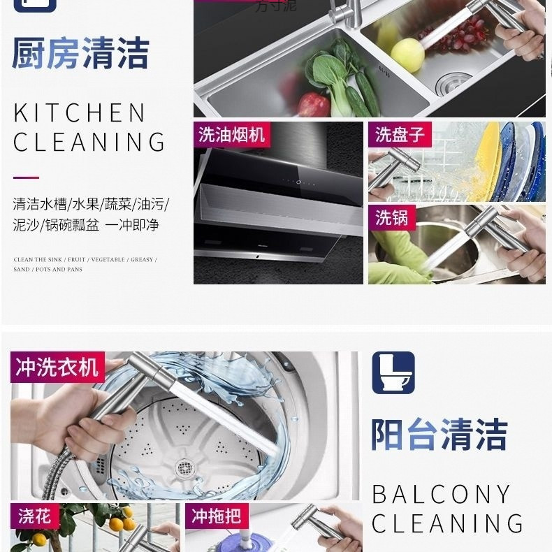 Toilet Companion high-pressure spray 304 stainless steel bathroom flushing device, toilet faucet, washroom spray factory undefined