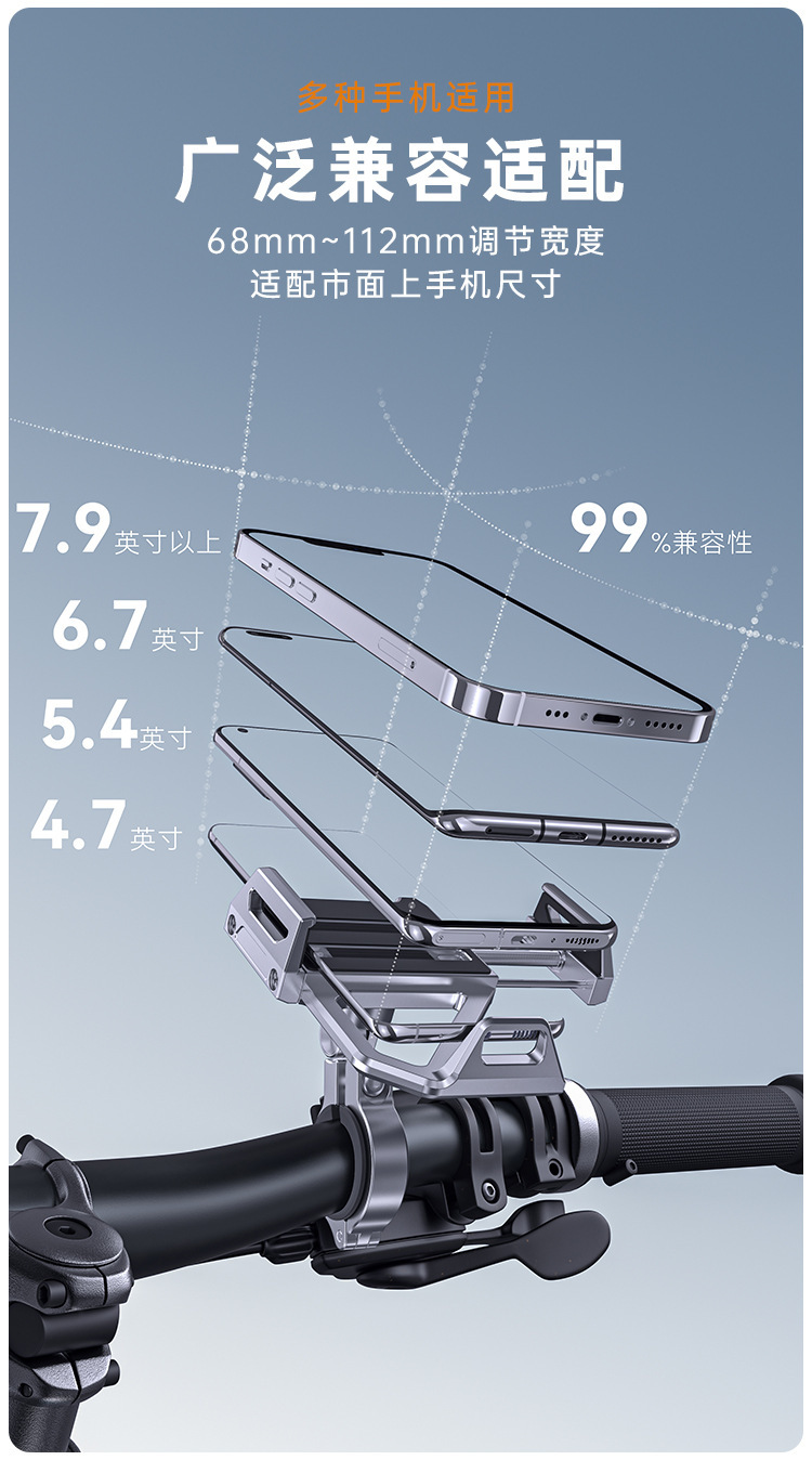 Bicycle Phone Holder Aluminum Alloy Electric Vehicle Motorcycle Holder Boneruy Delivery Navigation Phone Holder