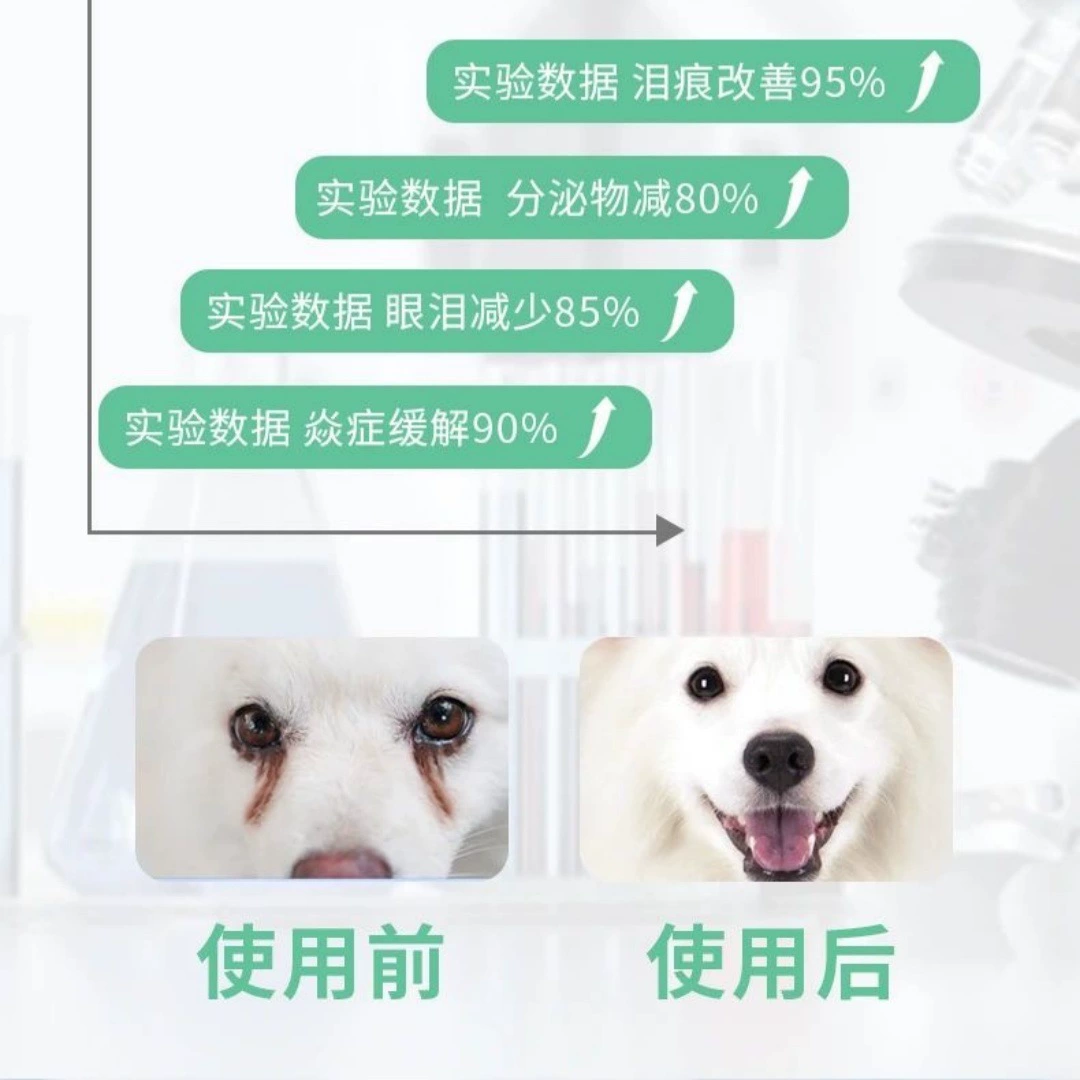 Средство от пятен от слез у животных, универсальный спрей для обезвреживания кишечника у собак и кошек, глазные капли, раствор для чистки ушей, антидиарейное средство для приема внутрь, мазь для ушей при стоматите PW.