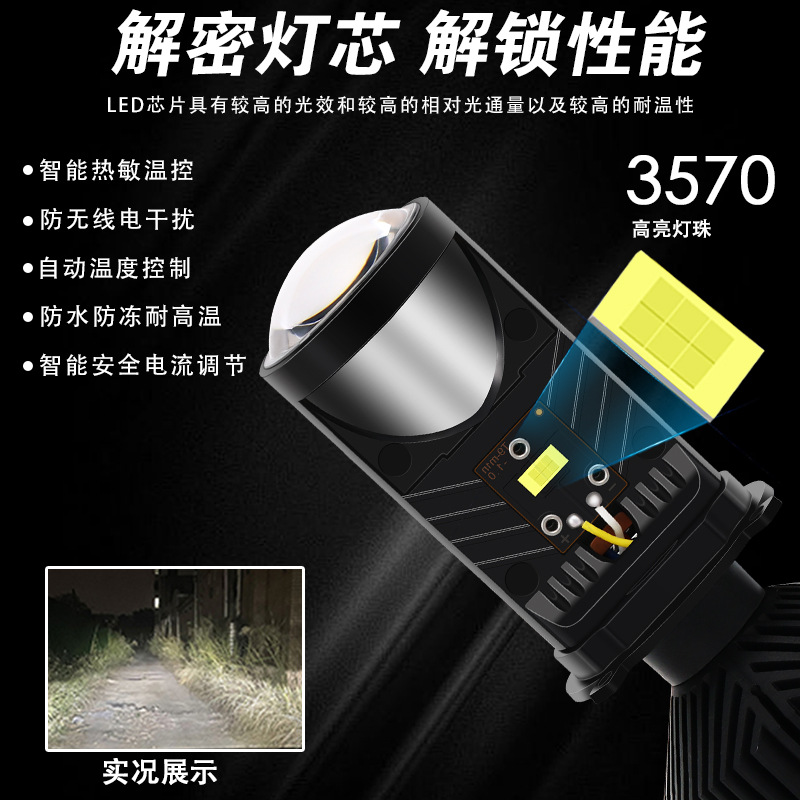Faro LED para coche Y6D-H4, luz alta y baja integrada, foco súper brillante para motocicleta con lente, faro LED para coche