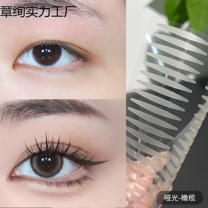 Пластырь для двойного века для женщин, суперлипкий матовый пластырь для двойного века, смешанный с опухшими веками, пластырь для двойного века, бесследный натуральный невидимый визажист