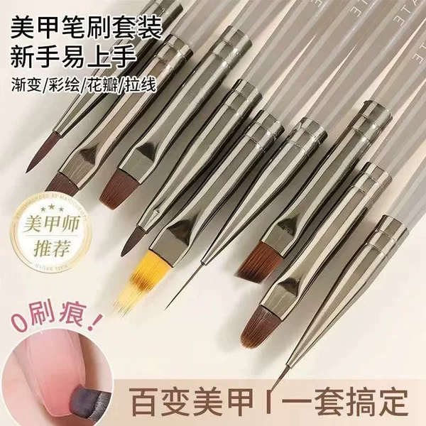 Cross-Border Nail Art Brush Set, Line Drawing Pen, Phototherapy Pen, Gradient Flower Petal Double-Ended Brush, Nail Salon Special Use