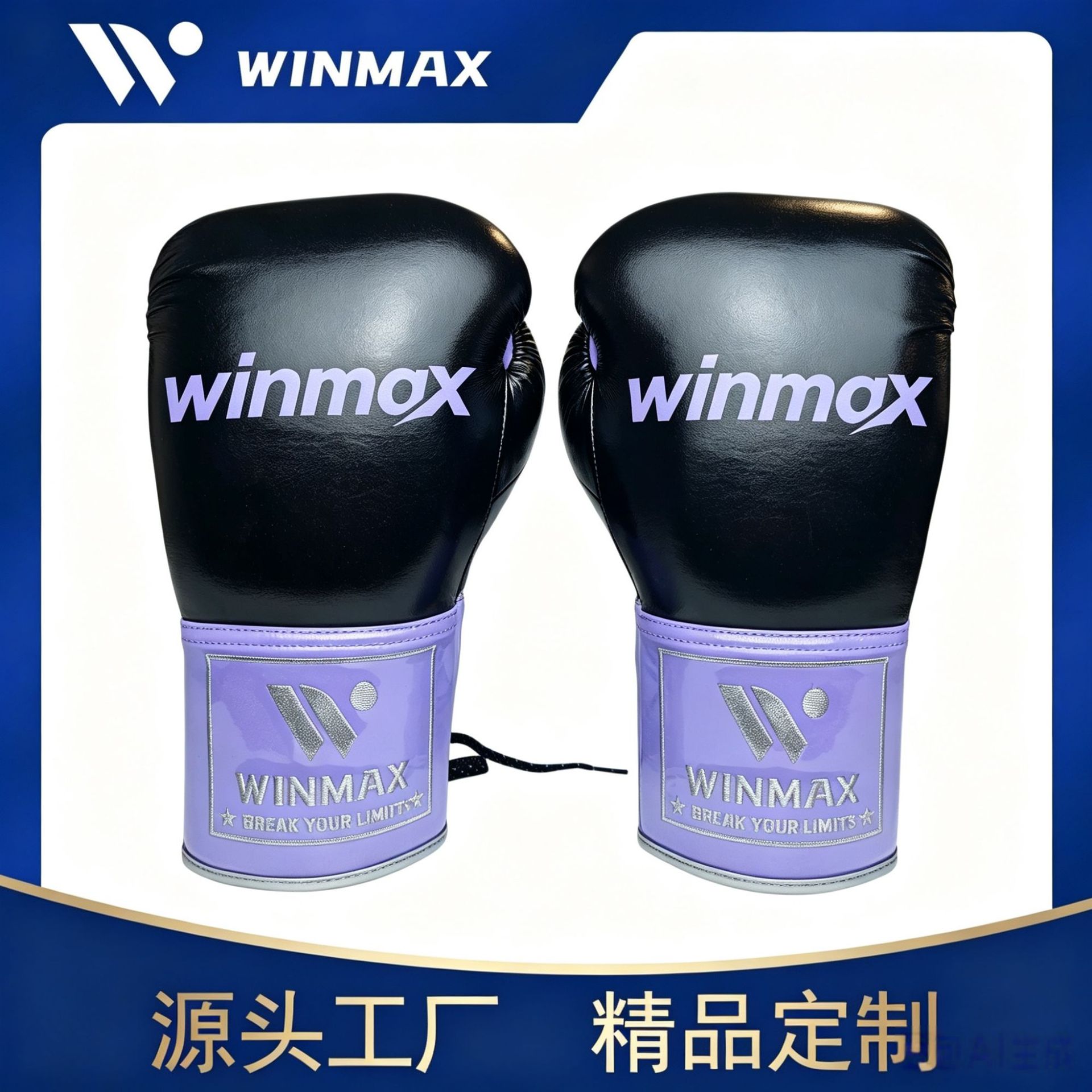 Microfiber leather boxing gloves with embroidered detailing, latex inner lining, custom-made with personalized names, trendy sandbag gloves