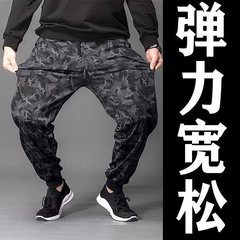 弹力加肥加大码劳保裤子工作服耐磨肥佬束脚休闲裤男宽松大号胖子