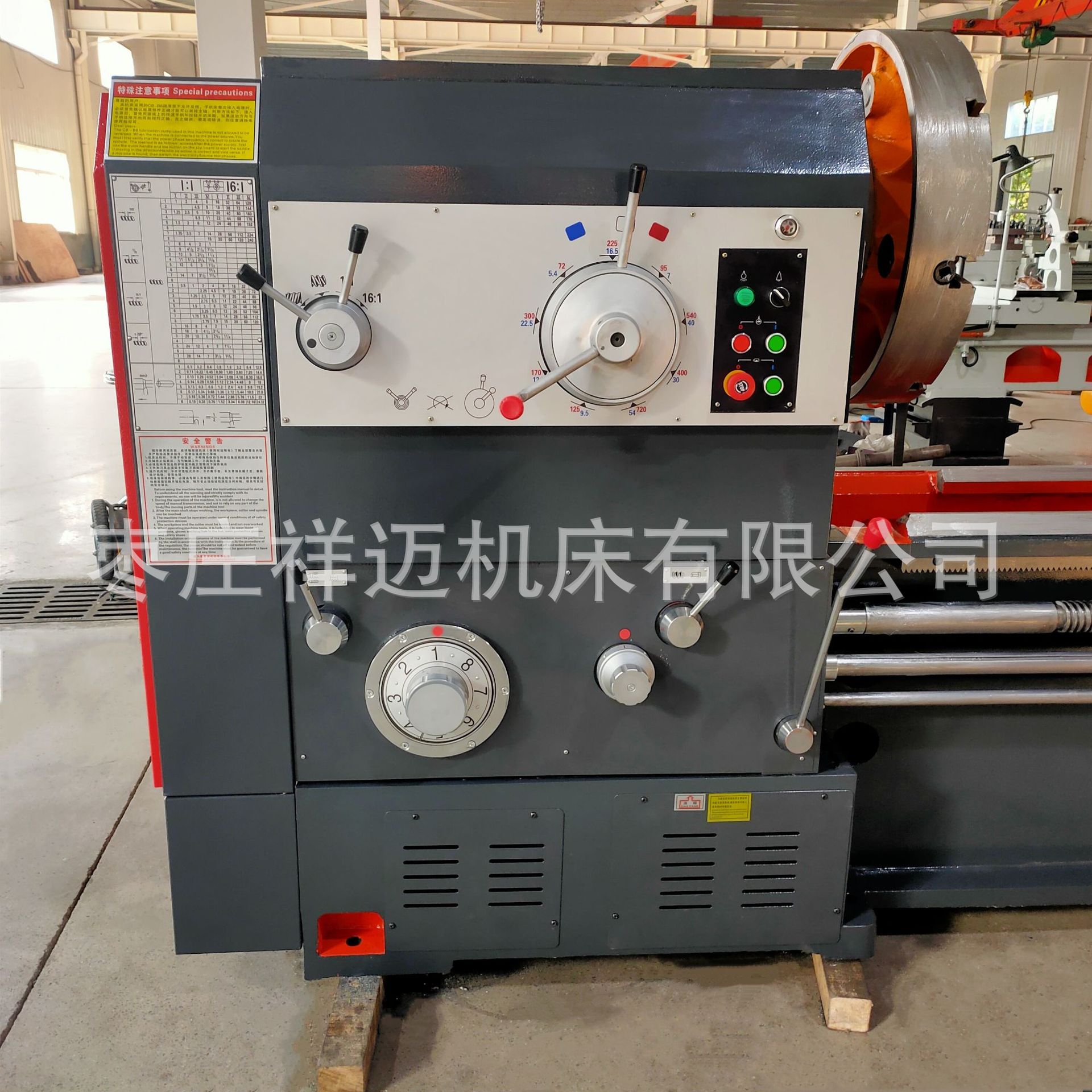 CW61100*4000  24.10.11