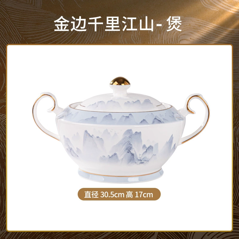 Керамический сервиз (Qianli Jiangshan) фарфор с пейзажным рисунком, многофункциональный набор