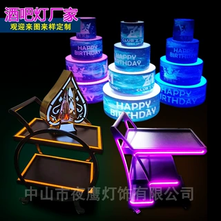 酒吧KTV推车发光手推车出酒车led蛋糕推车不锈钢移动推车送餐车