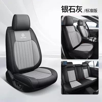 Nappa Leather Seat Cover Specially – Universal seat cover - silver-gray-standard-edition-65-x-60-x-20-cm