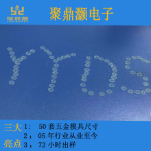 �h����^���|Ȧ �⏽6mm�ȏ�2.4mm�A�Θ�֬���� �����w�S���ܷ�|