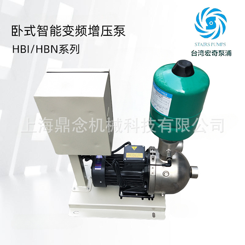 全自动变频恒压供水设备HBN8-20M斯特尔STAIRS宾馆洗浴恒温循环泵