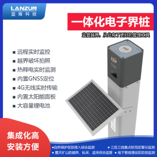 Electronic Boundary Pile Anti-crossing Intelligent Digital Warning Pile Satellite gps Positioning Real Monitoring Mineral Protection Boundaries