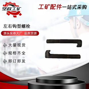 ������˨ ��՝B�\�h�^��˨ �F·�������h�^��˨ �����h��