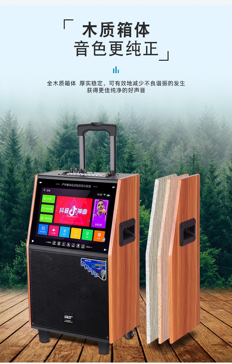 The First Family Square Dance Stereo With Display Screen Outdoor Song Special Home Sound Set Kara Point Song One