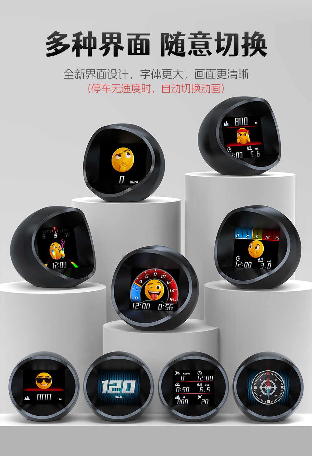 Cross-border car HUD head-up display navigation car electronic dog dashboard tire pressure dynamic emoji pack