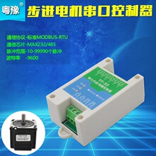 ���M늙C�������b����RS485����늙C�}�_�����{�ٰ�425786늙C