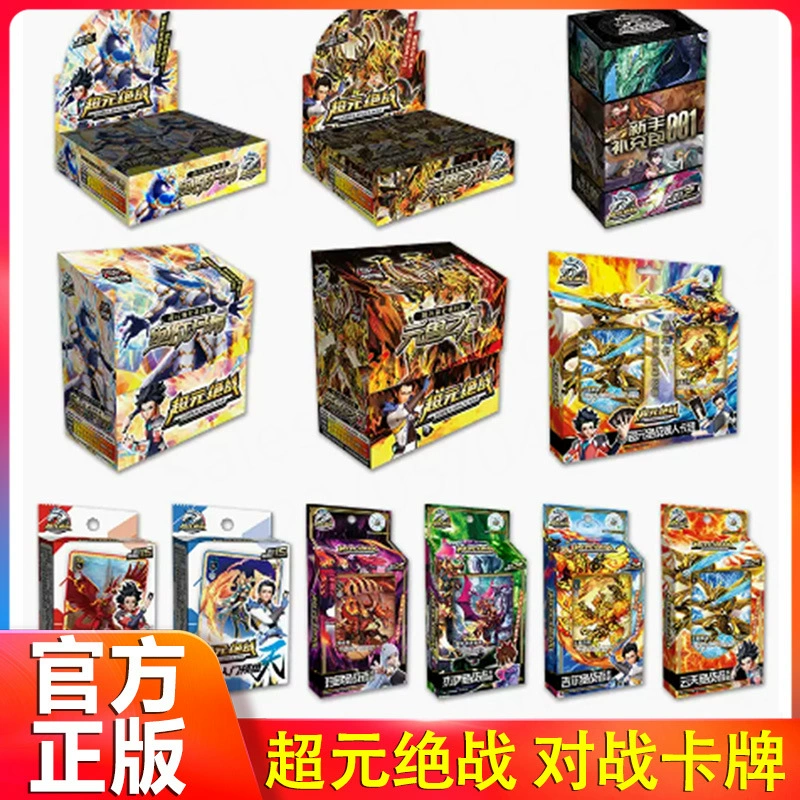 Игра в карты, игрушка, подлинный держатель карт, альбом для карт
