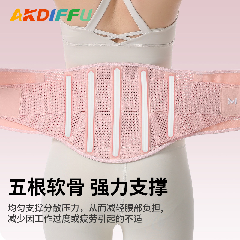 Nuevo cinturón cinturón especial para mujer cinturón de cintura cinturón de abdomen deportes fitness entrenamiento de carrera femenino sentadillas distensión del disco lumbar