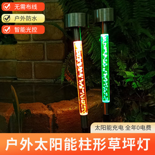 Column lawn lamp LED solar lawn lamp waterproof stainless steel solar lawn lamp for garden decoration