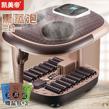 足浴盆泡脚桶全自动电动加热足浴器洗脚盆洗脚桶按摩家用足疗盆