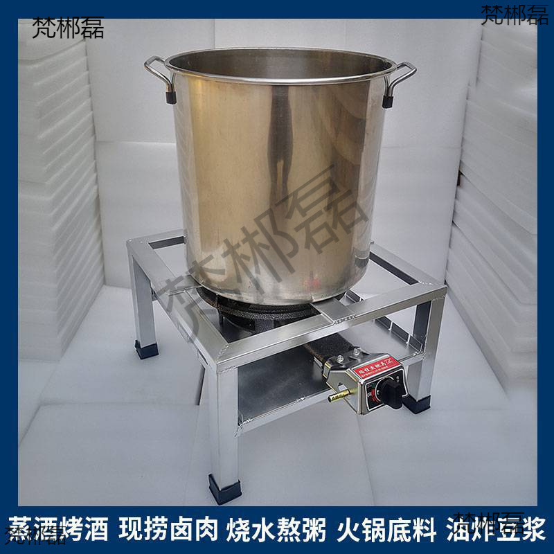 商用煤气灶汤桶低汤灶矮汤炉卤肉熬粥落地液化气天然气猛火灶