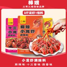 ��ɩ����С���rʮ�����{ζ�ϼ����͠F�����{���u�ϰ�150g�u֭����