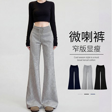 灰色喇叭运动裤女2026新款秋冬高腰显瘦马蹄裤小个子美式微喇卫裤