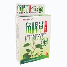 东崎汉方眼药水视疲劳眼干眼涩缓解花眼模糊老人儿童滴眼液