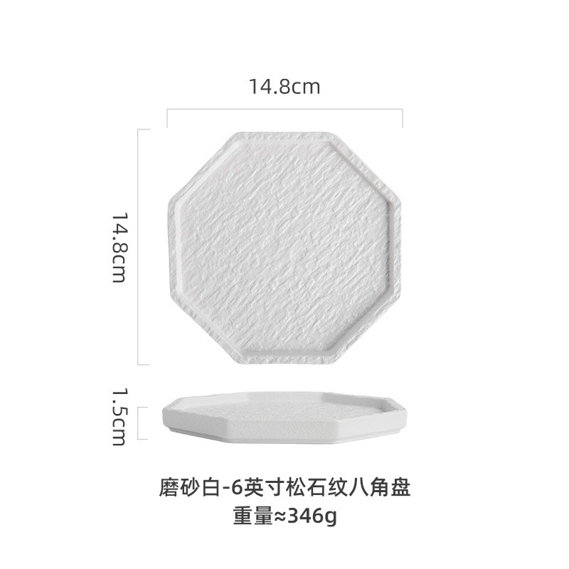 长方形寿司盘子日式商用家用餐具创意陶瓷碟盘饺子盘点心盘烤翅盘|undefined