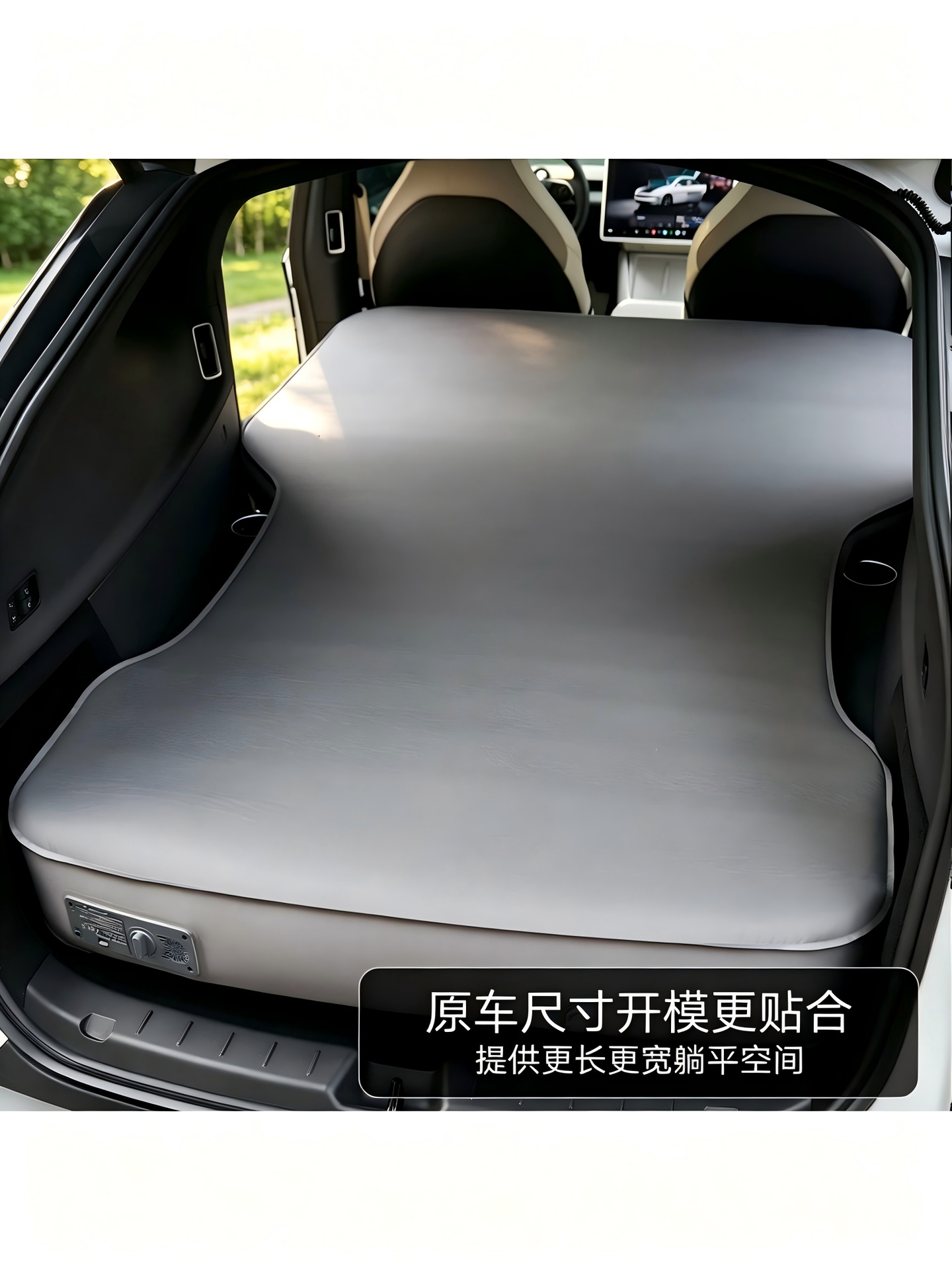 Tesla Model YL-specific leveling and filling automatic inflatable car trunk travel mattress for rear seat sleeping