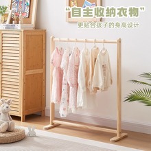 儿童实木衣帽架落地挂衣架家用衣服收纳架幼儿园宝宝专用简易衣架