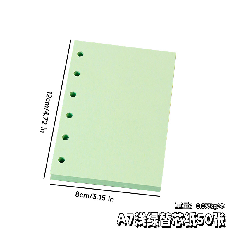 包邮彩色活页纸六孔内页a7替芯本手帐本替换书写纸马卡龙色纸砖|undefined