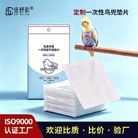 化妆棉、棉签;面膜纸/碗;美甲工具套装