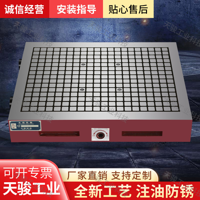 CNC 強力なディスク永久磁石チャックマシニングセンターコンピュータガンド CNC オイル充填モデルグリッドディスク磁気チャック|undefined
