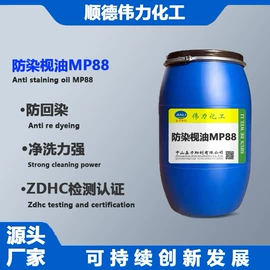 其他纺织助剂;金属清洗剂;其他水处理