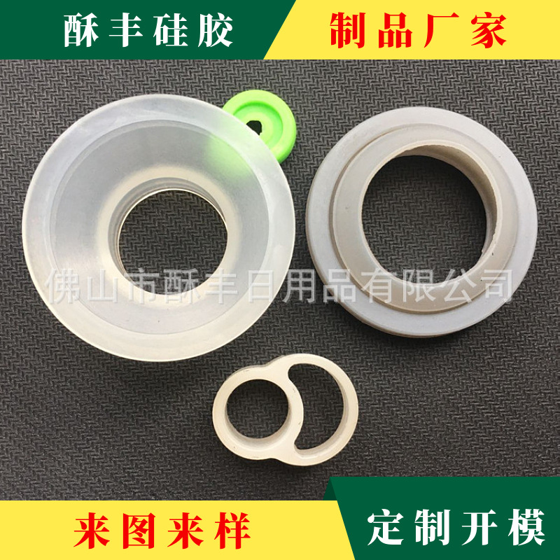 橡胶制品杂件硅橡胶制品密封件硅胶杂件模压异形件食品级硅胶产品