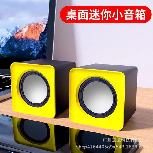 Neutral 1044Z Laptop Mini Speaker Desktop Computer USB Speaker Subwoofer Phone Portable Small Speaker Wired