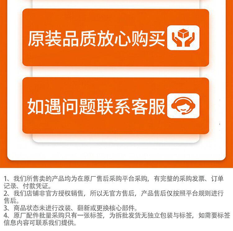 Thickened Electric Scooter Backrest Decorative Shell Original Yadea Taotao Plus Little Golden Rat Backrest Shell Genuine Accessories