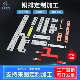 铜及铜合金材;接线端子;铝及铝合金材
