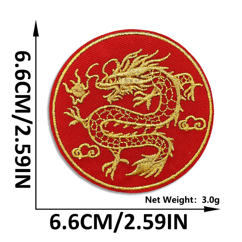 新年中国风刺绣布贴自粘红色喜庆国潮补丁贴服装箱包装饰布贴批发|undefined
