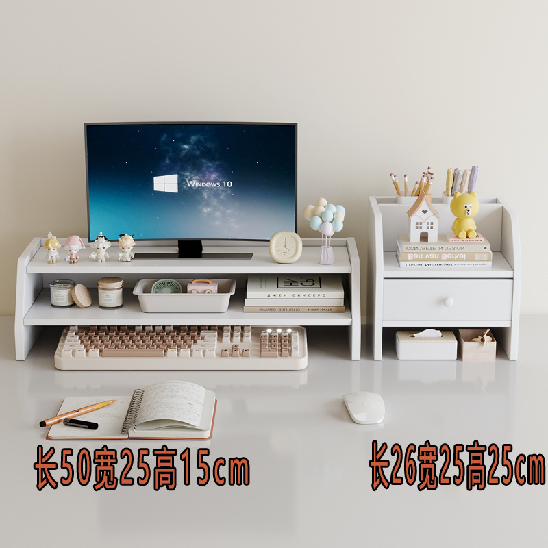シンプルなコンピュータディスプレイが高くなっています。二重の事務机のファイルスタンドの多層のデスクトップの収納棚の卸売りです。|undefined
