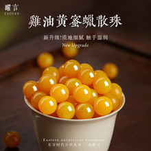 天然老蜜蜡散珠珠子单颗配珠子黄色琥珀手串树脂手工diy材料配件