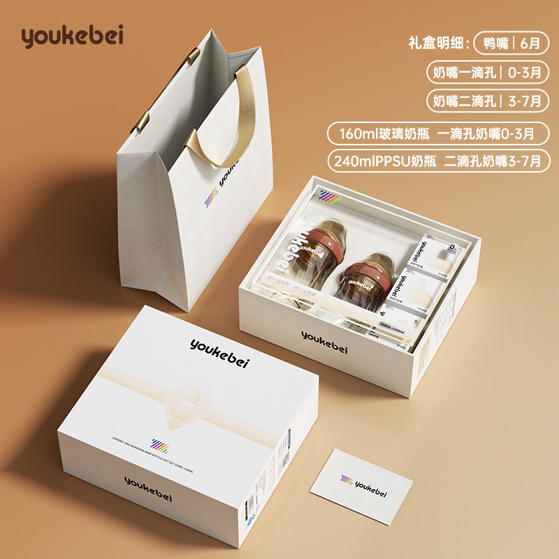 Juego de 2 biberones anticólicos de vidrio y PPSU en caja de regalo para recién nacidos desde 0 meses image 7