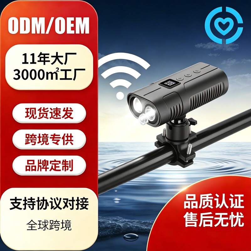 Bicycle Night Riding Front Light Camera 10-Hour Video Recording Sports Camera Recorder Lighting Cycling Equipment Bicycle Night Riding Front Light Camera 10-Hour Video Recording Sports Camera Recorder Lighting Cycling Equipment