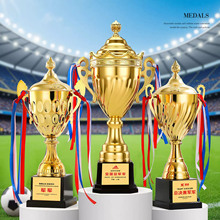 金属大奖杯定制定做荣誉纪念足球篮球运动会颁奖比赛电竞奖杯订制