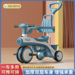 Toddler Walker Tricycle with Pedals for Kidsren to Ride Bicycles 1-3-6 Kidsren's Stroller Baby Scooter