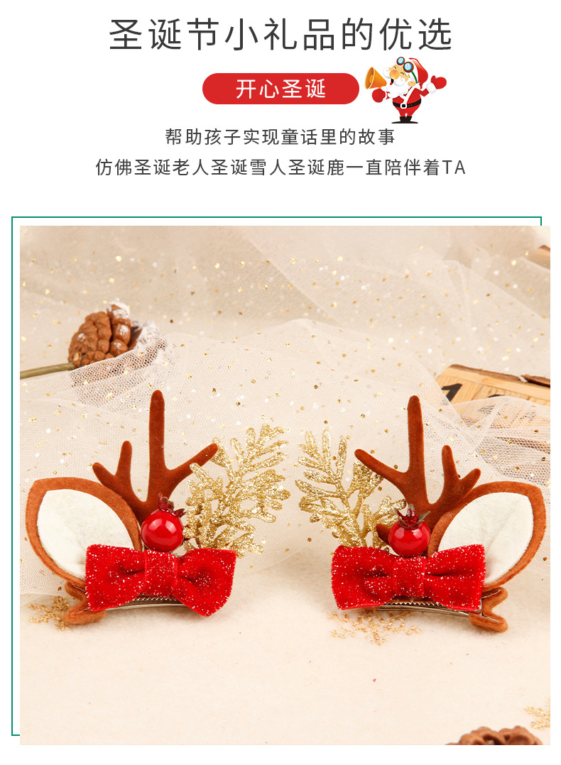 金叶子仿真鹿角夹详情_05