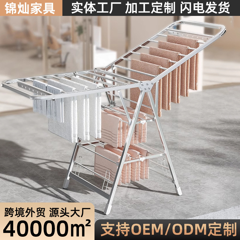 家用落地晾衣架酒店美发店晒毛巾架子晒衣服晒鞋折叠美容院晾衣架